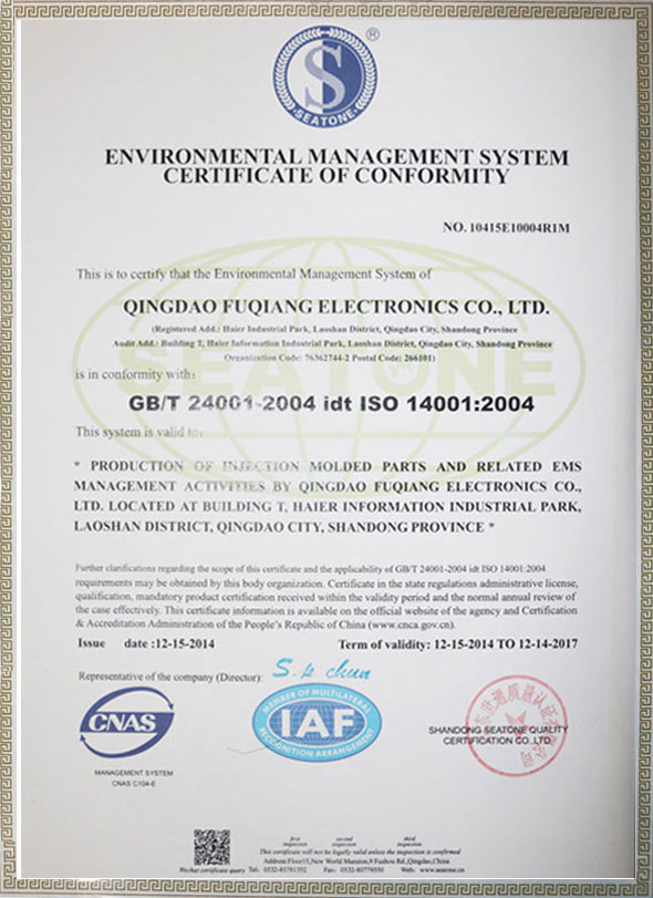 ISO14001